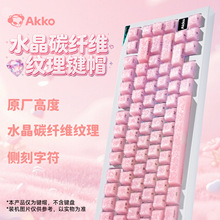 AKKO ˮ��̼�w�S�y���Iñ���Ԃȿ�͸��Cе�I�P�����ʹ�ȫ���Iñ