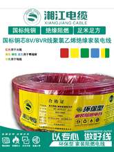 潭늾|BV/BVR1.5/2.5/4/6/10ƽ~оܛӲb늾