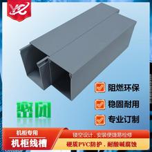 ��ȼPVC���]��|����늚Ⲽ���۷�ˮ�C�����Ø��UL�J�CRoHS�J�C