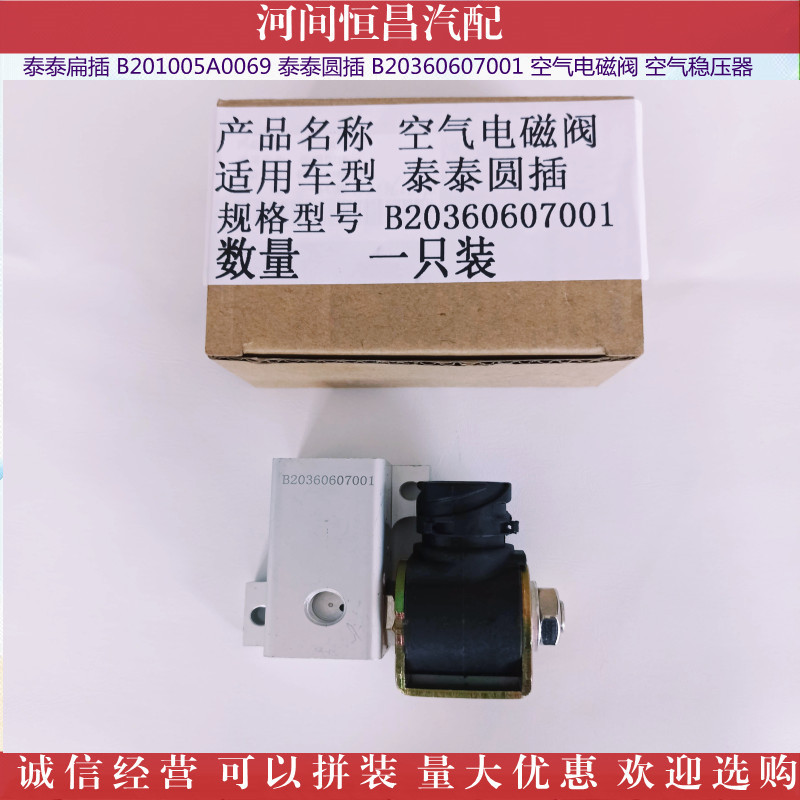 IMG_20211104_1524458_副本_副本.jpg