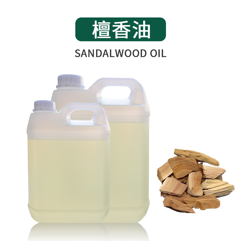 厂家批发 檀香油 檀香精油 单方精油 蒸馏萃取 香薰护肤按摩 现货