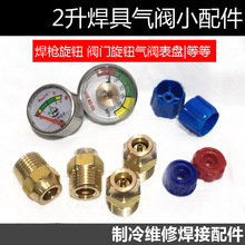 2����yʽ���߶�������  ���� ������݆�_�P���oС��������^