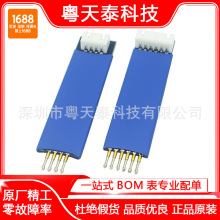 2.54mm 4P/6P STM32��д̽��ģ�� ��¼STM8������