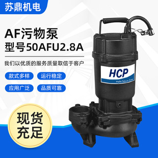 HCP��Ҋ��ҊHCP-AF�͝�ˮ��-�o�������{�� AF��ϵ��