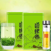 碧螺春茶叶2023新茶雨前云雾茶高山碧螺春绿茶春茶浓香型125g500g