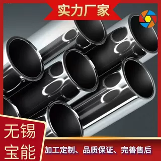 卫生级不锈钢装饰管 围栏用中空不锈钢圆管 可定制切割不锈钢管