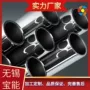 中空切割不锈钢围栏装饰管