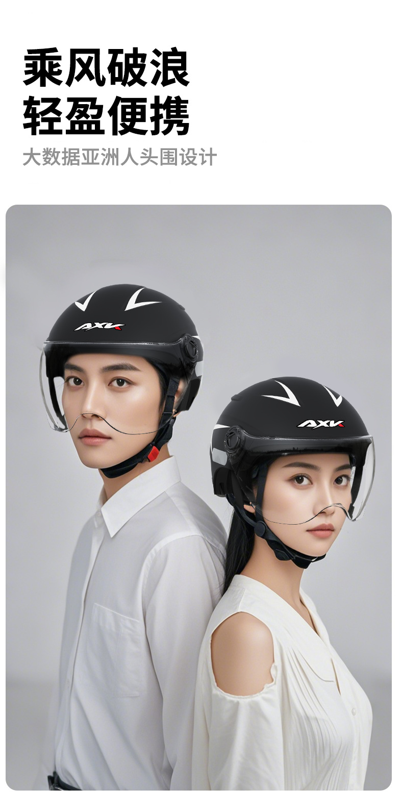 3C certified electric motorcycle helmet for men, sun protection, summer riding, electric scooter helmet for women, suitable for all seasons, safety helmet