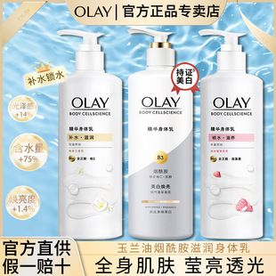 ���]��ƷOlay�������������w�鶬��ˮ��ȫ�������aˮ�̝���ԡ¶