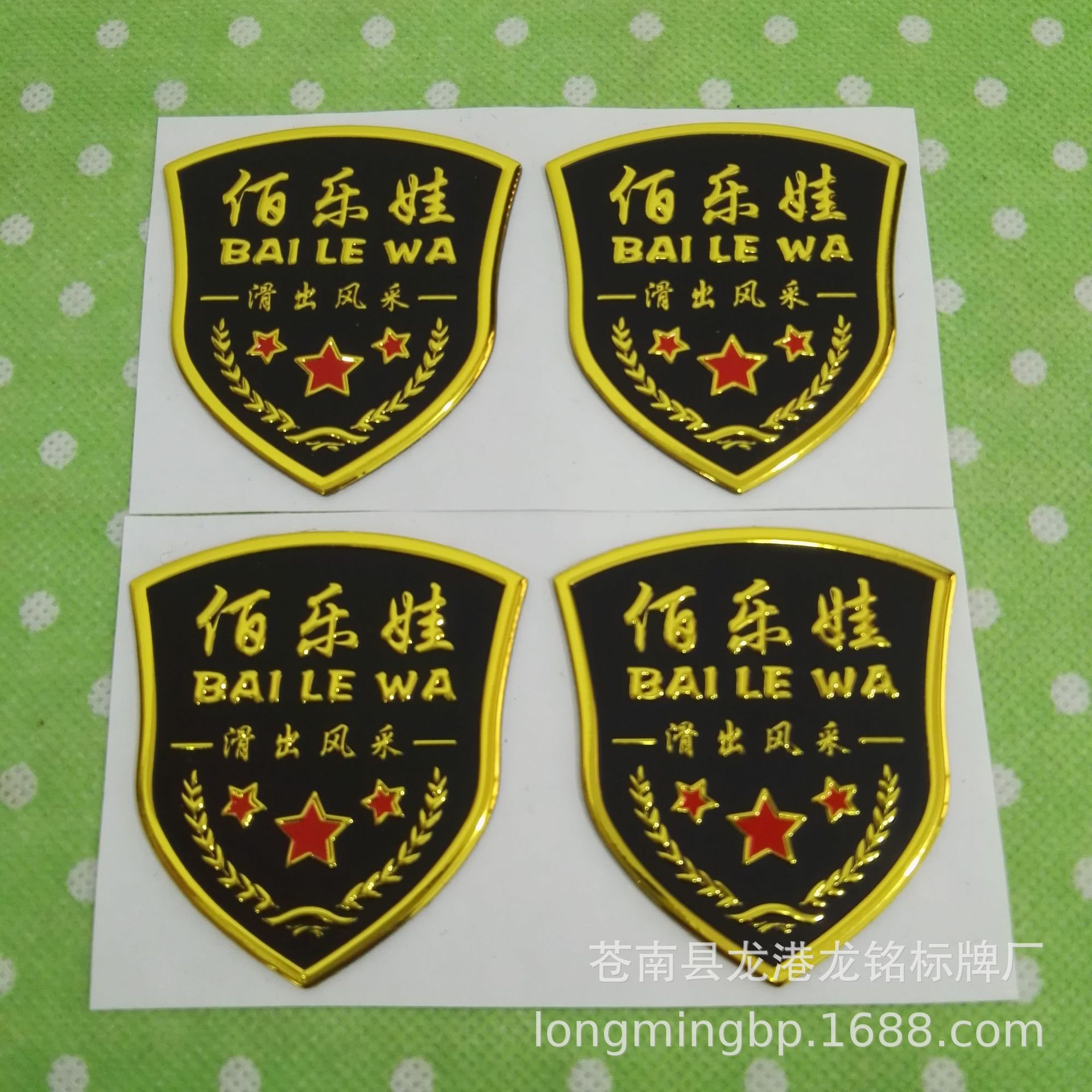 三维立体软标牌 家用电器商品铭牌 量大从优