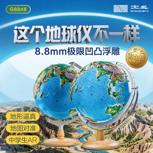 深圳市拓创教育科技有限公司