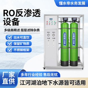 ���B͸ROĤˮ̎���O�䶨�ƴ�������ֱ�ˮܛˮ�C���I��ˮ�C��ˮ�C