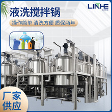 LH-500LҺϴ|C |C  ϴlˮҺϴ