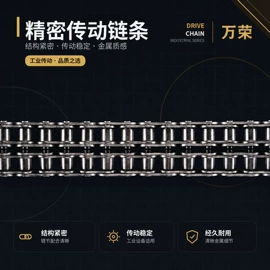 传动链;其他门窗配件;车身及附件