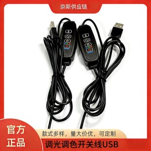 ���uֲ���led�A�ӟ�USB�_�P������ɫ�{���Դ���{���{ɫ�_�⾀