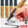 华杰水性教学大容量黑板笔