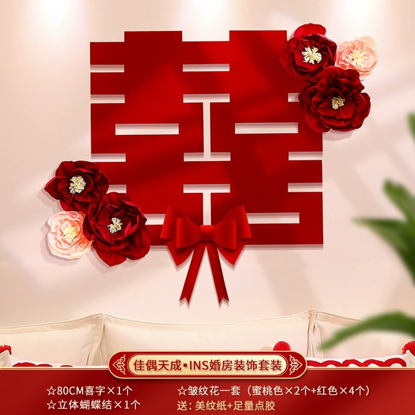 Jianian Tiancheng