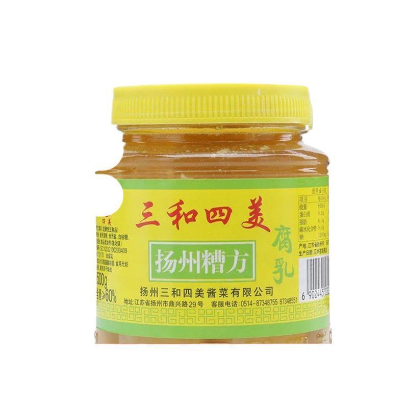 三和四美糟方豆腐乳500g扬州特产腐乳调味火锅蘸料下饭菜 扬州特|undefined