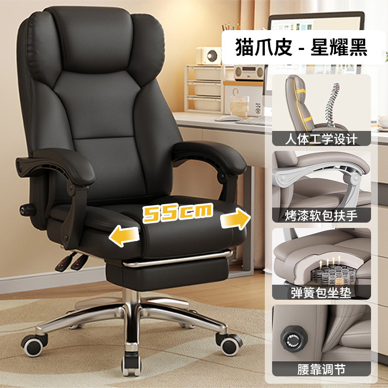 내마모성 고양이 스크래치 가죽 [스타 블랙 + 요추 지지대 조절 + 발판] + 스프링 백 시트 쿠션