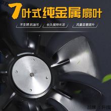 抽油烟机家用厨房静音墙壁式小型换气扇大功率家庭用简易商用饭店