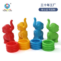 幼兒園大象套圈玩具戶外兒童套圈遊戲益智鍛煉投圈玩具親子玩具