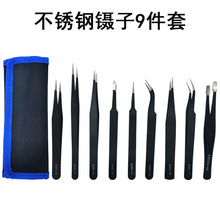 ��������Ӿż�����ͷֱ��ƽͷԲͷ10�������ӵ���ά�޹��߼�����