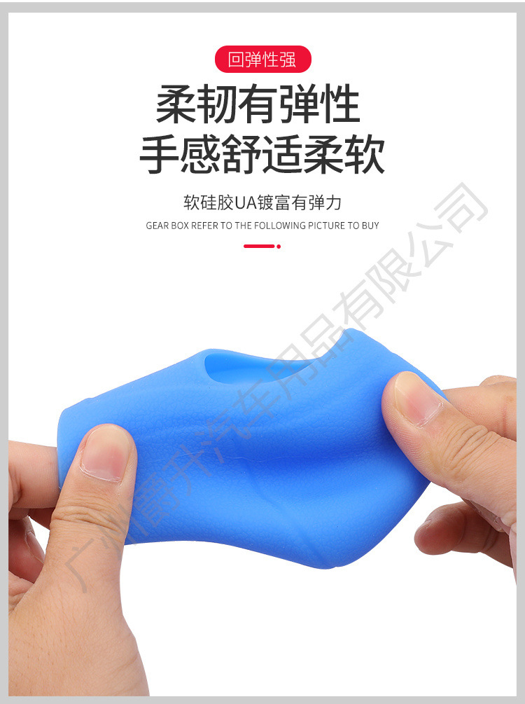 Suitable for Haval M6H6H2F5 silicone gear sleeve H7H1H2sh4H6Coupe automatic gear shift lever gear handle cover