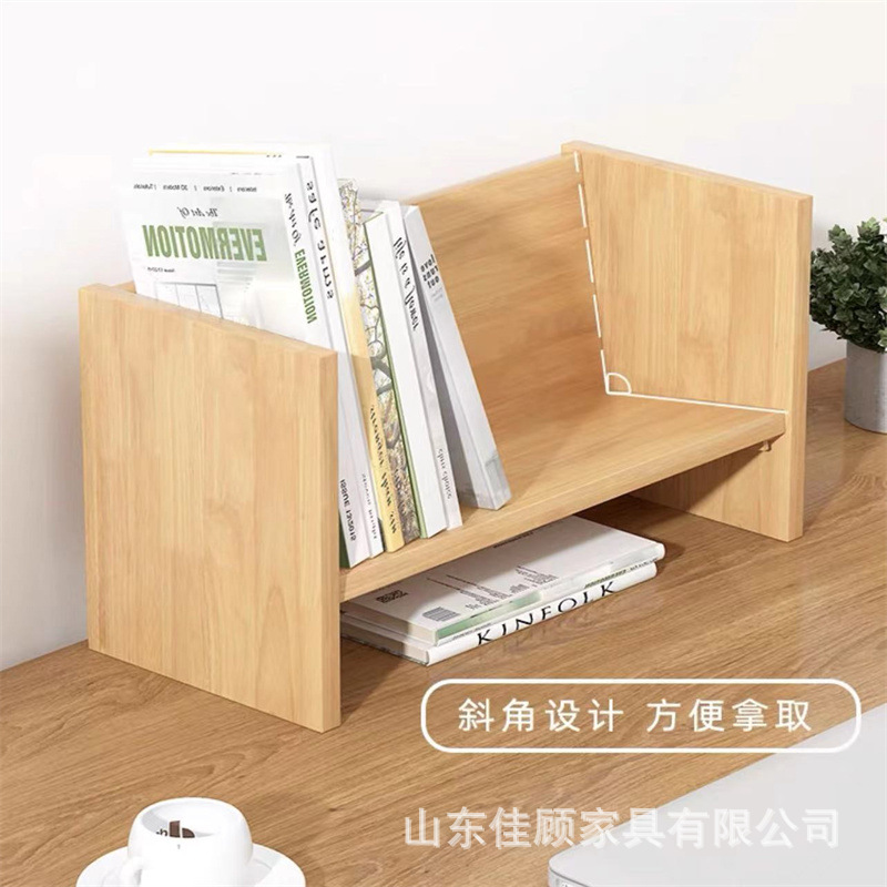 木制儿童书本置物架桌面小型整理收纳架家用卧室木质简易书架