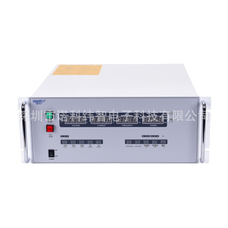 诺博信1KW2KW3KW4KW5KW10KW程控变频电源交流稳压电源测试家电仪