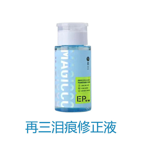 Repeated Pet Deodorant Spray Disinfection Dog and Cat Tear Stain Remover Ear Drops Eye Drops Teeth Cleaning Cat Litter Deodorizing Fragrance Beads