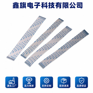 �g��0.5/1.0MM FPC/FFC��ƽܛ�ž� 4P-16P�����ĸ