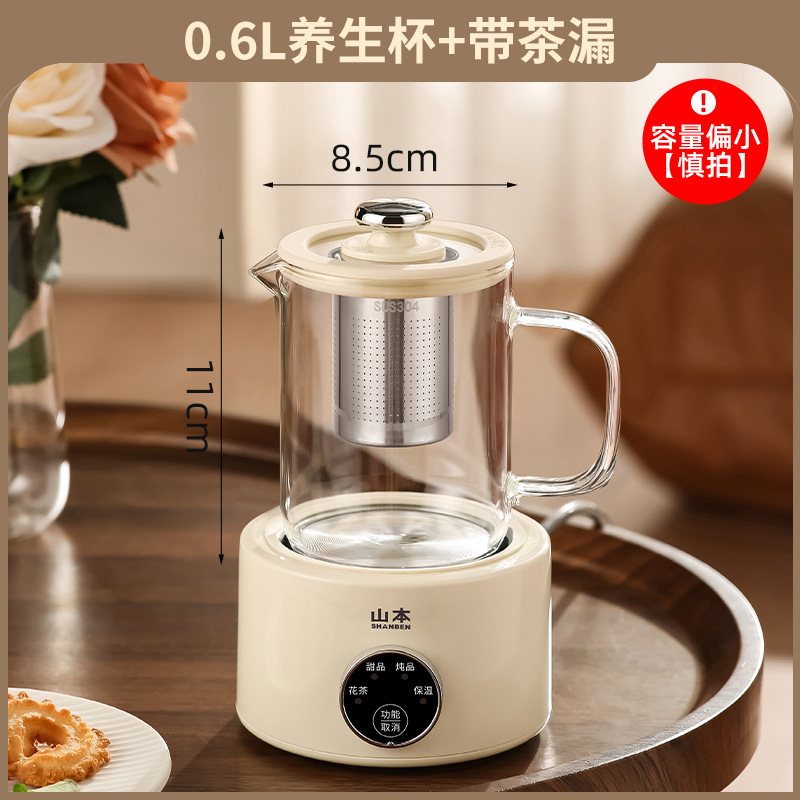 志高烧水壶养生壶炖煮一体家用全玻璃煮茶壶小型mini多功能全自动|undefined