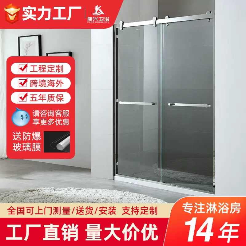 金康兴全包边一字型酒店工程镜光亮银淋浴房304不锈钢双移淋浴门