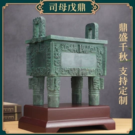 仿古青铜器;金属工艺品;树脂工艺品