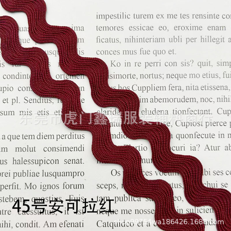 45호 앙코라 레드(1타래 50야드)