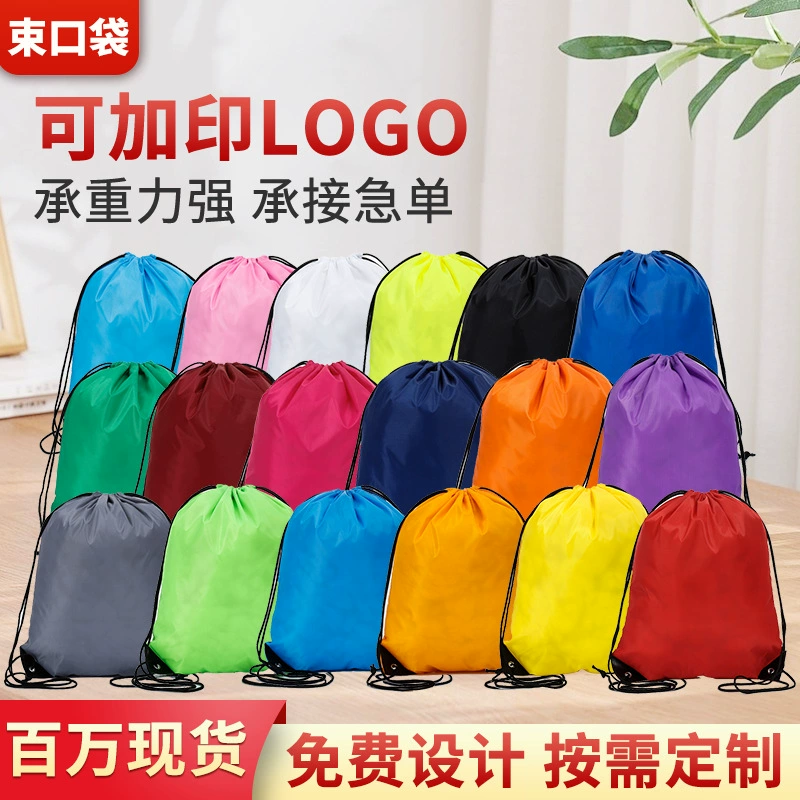В наличии пустой полиэстер шнурок карман на заказ двойной шнурок рюкзак на заказ спортивный рюкзак водонепроницаемый обычай