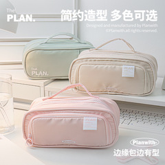 Planwith友計画奏折伸縮収納筆袋大容量引き出し文房具袋学生鉛筆ケース