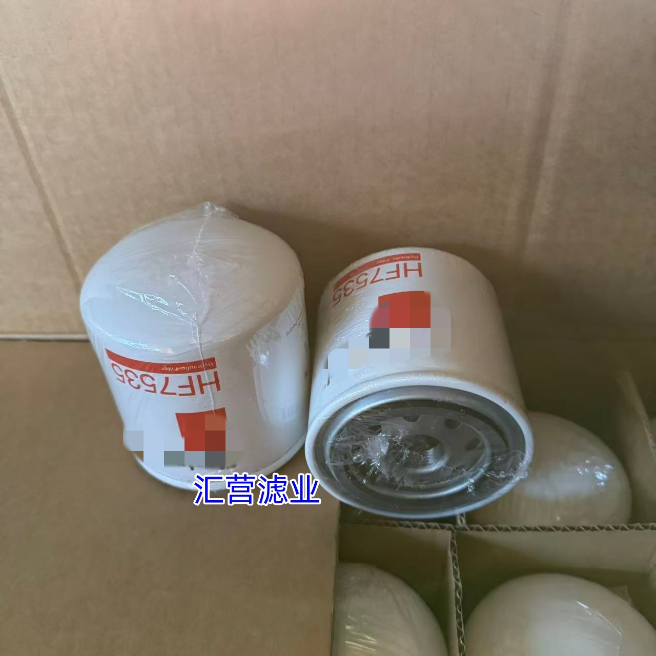 供应工程机械设备配件挖掘机发电机组空气滤芯HF7535液压