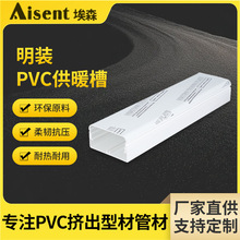 ��ɽ���lpvc��ȼ��ů�߾������Ͼ������b�҃Ȱ�ɫ��ȼpvc�߾���