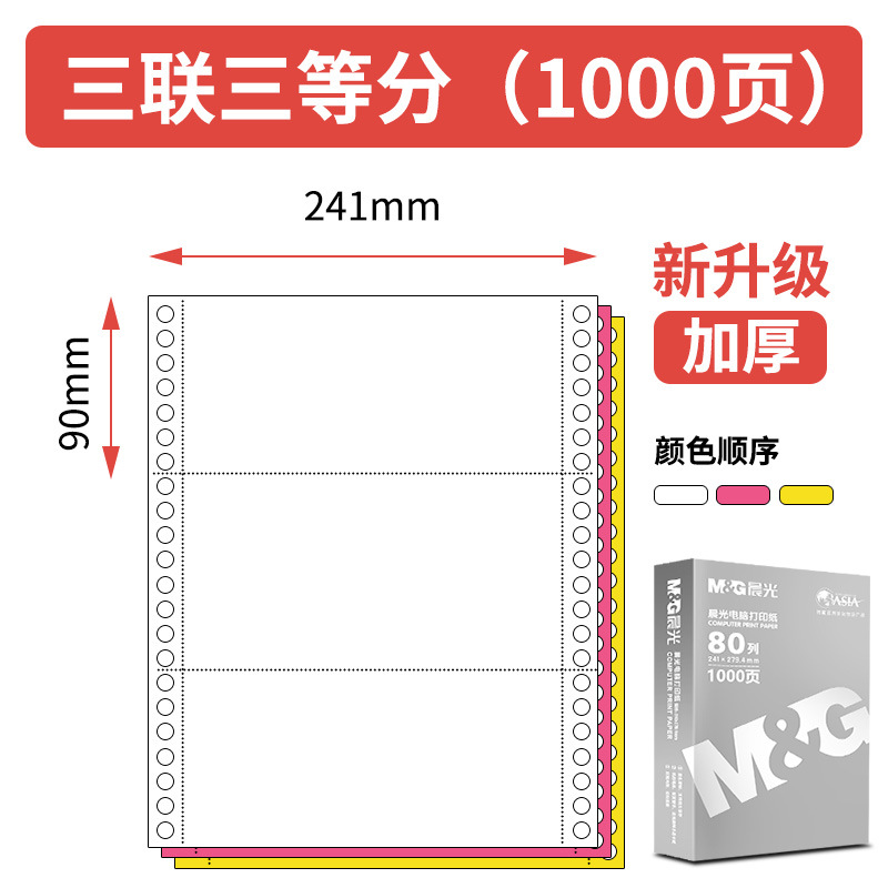 [은빛아침 시리즈] 3부 3부, 1000페이지