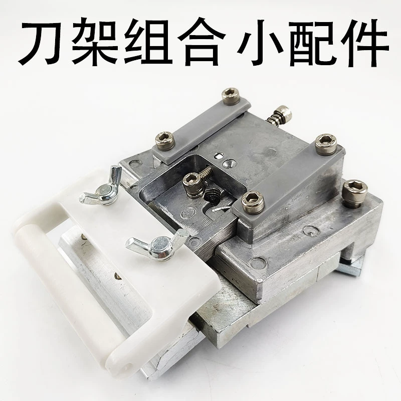 Держатель инструмента для тампопечатной машины, комбинированный держатель скребка, коробка для скребка, комбинированные аксессуары для тампопечатной машины, держатель ножа для нефтяного танкера Zhongke Hongyi