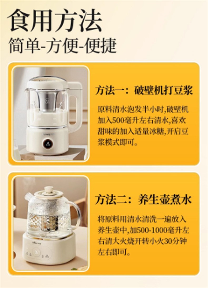 Almond Seven Whites Drink Mix Xingren Qi Bai Yin Herbal Powder 200g with Chinese Yam Lily Lotus Seed Snow Fungus preparation