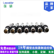 LOCK DIN��9P�˼��׹���MINI DIN3P4P5P6P8P9P10P�M�bʽ���^�|��