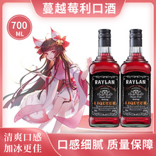 蔓越莓利口酒女士低度果味力娇酒洋酒甜酒微醺晚安酒13度调酒基酒