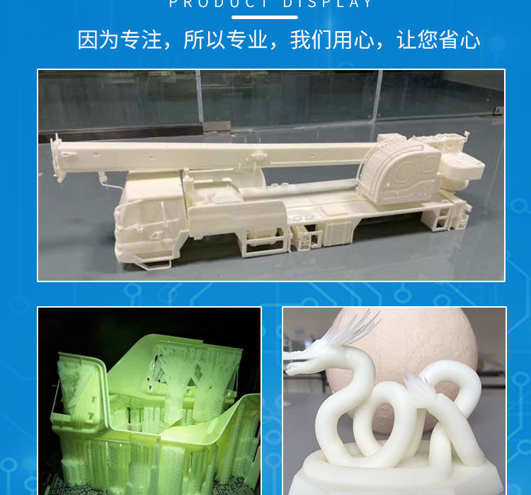 详情图片_08