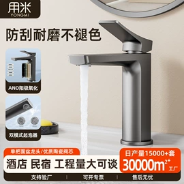 花洒套装;面盆龙头;厨用龙头