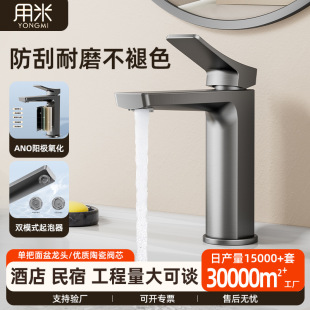 �Ƶ깤������ˮ���^ϴĘ��ϴ�����l���g̨���X�Ͻ��������Ø���