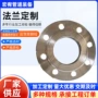 大口径高压异形带颈法兰片