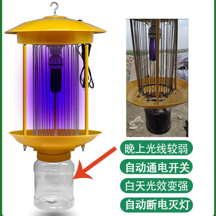 Инсектицидная лампа, сельскохозяйственный инсектицид и средство от моли, уличная солнечная лампа для уничтожения комаров в саду, лампа для уничтожения моли с частотной вибрацией, лампа для уничтожения комаров