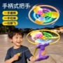 亲子儿童发光发射竹蜻蜓